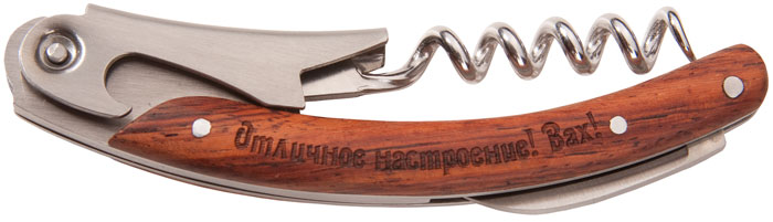 Лазерная гравировка