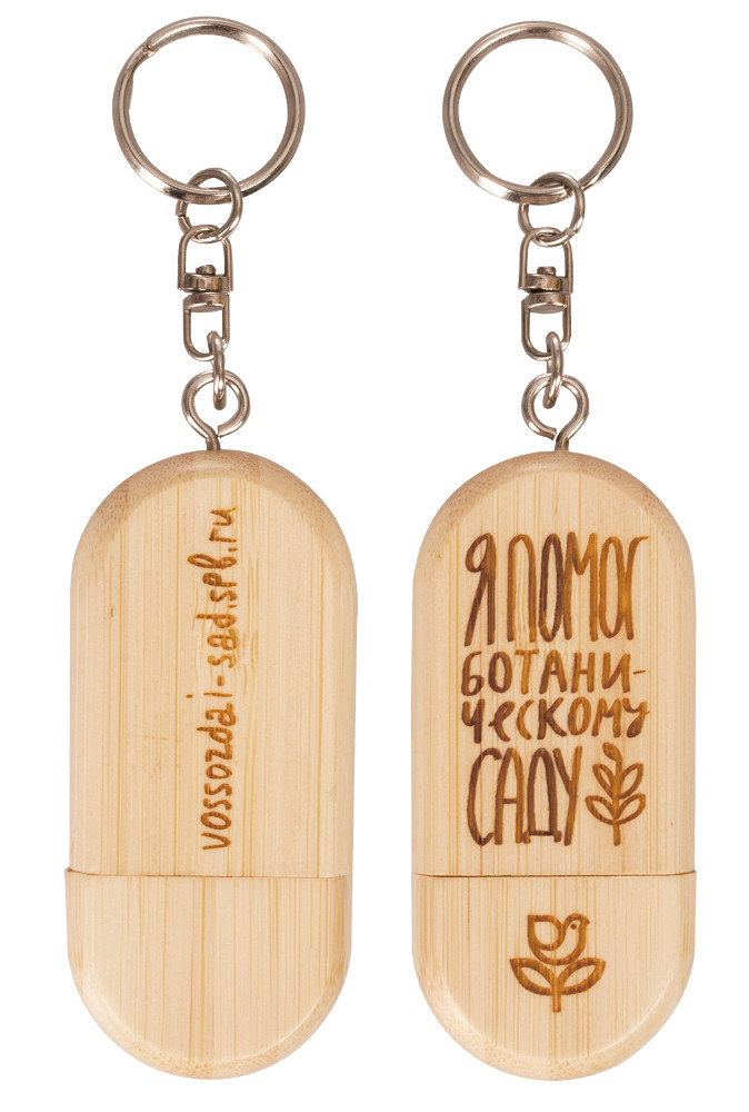 Лазерная гравировка